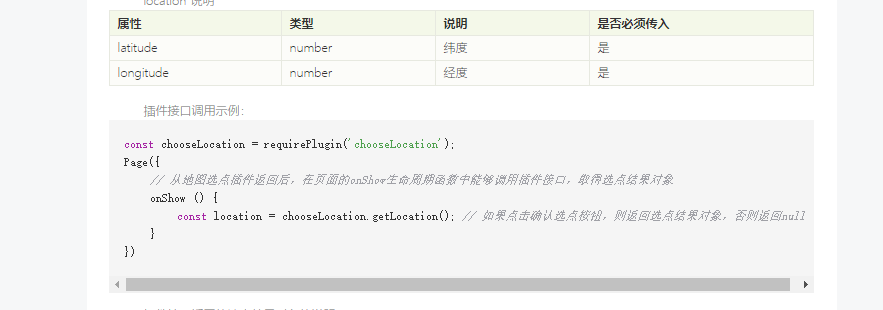 复制代码